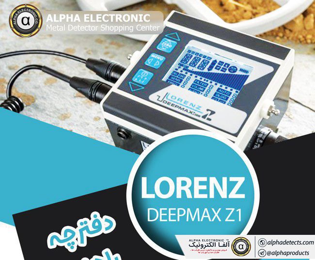 دفترچه راهنمای فارسی فلزیاب Lorenz DeepMax Z1