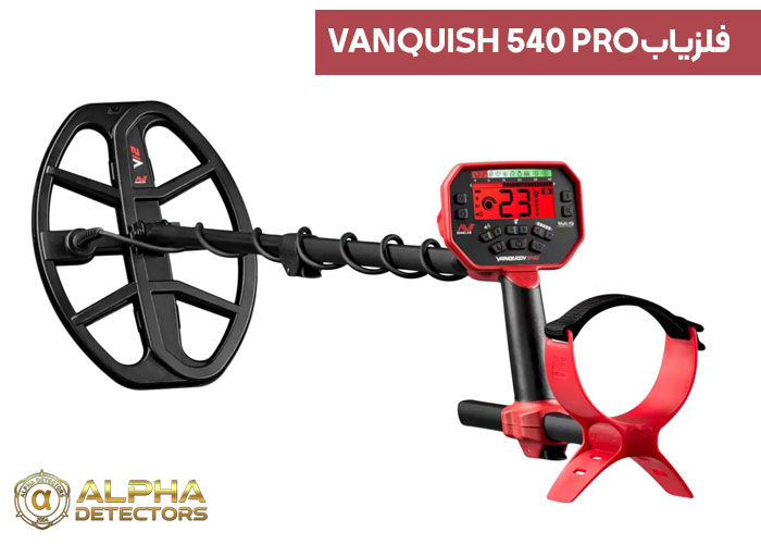 طلایاب Vanquish 540 Pro