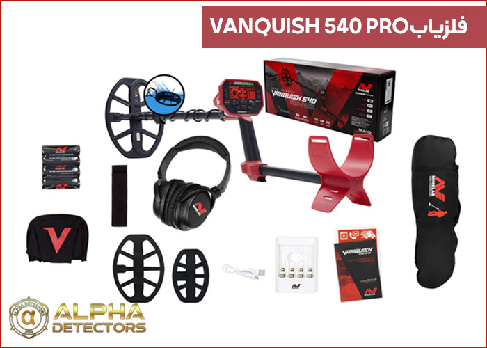 پکیج گنج یاب Vanquish 540 Pro