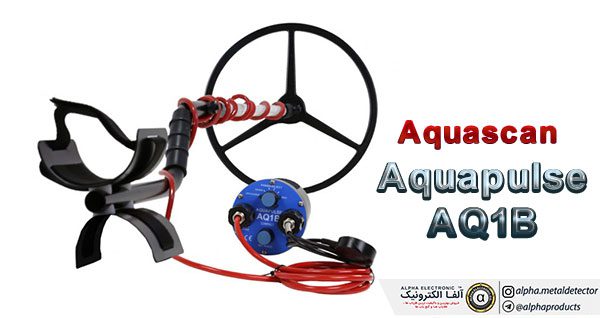 فلزیاب Aquapulse AQ1B