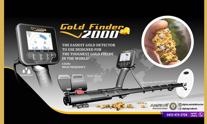 فلزیاب و طلایاب Gold Finder 2000