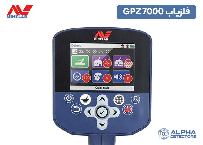 صفحه نمایش فلزیاب GPZ 7000