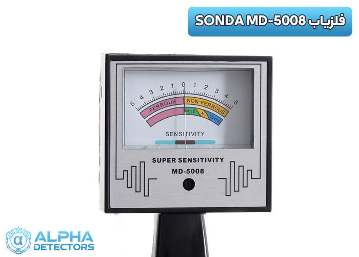 نمایشگر فلزیاب Sonda MD-5008